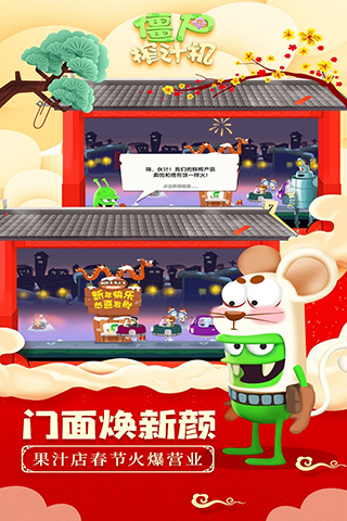 僵尸榨汁机999999钻999999破解版截图4