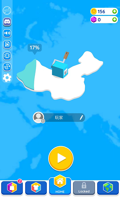 纸片大作战2中文版(Paper.io 2)截图1