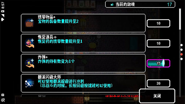 炸裂树莓浆最新版截图2