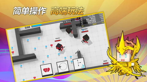 弓箭手大作战解锁版截图2