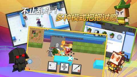 弓箭手大作战解锁版截图3