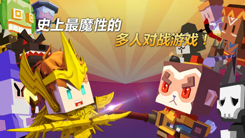 弓箭手大作战解锁版截图5