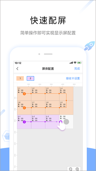 屏精灵app(ViPlex Handy)截图4