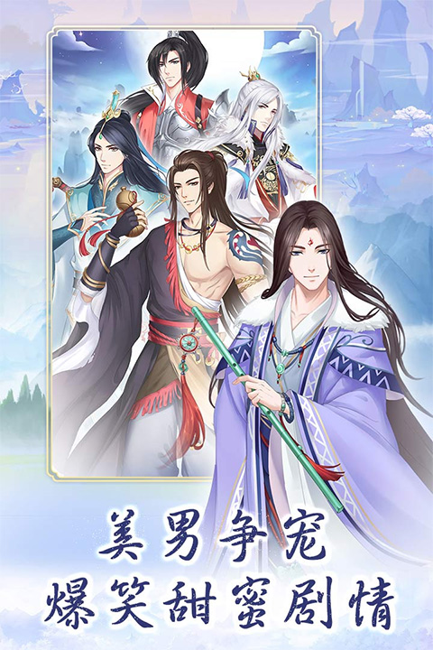 别惹神医小王妃手游截图1