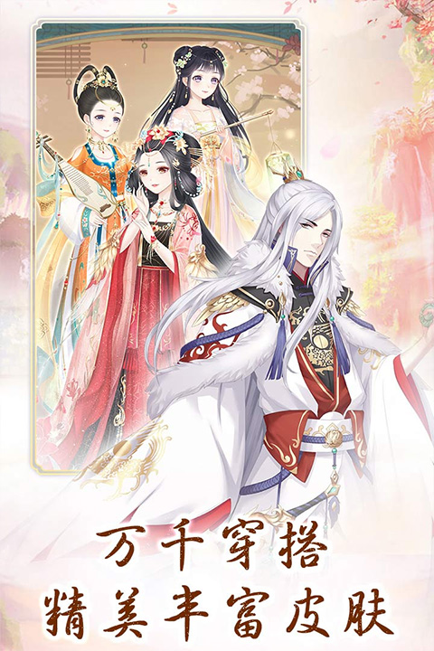 别惹神医小王妃手游截图2