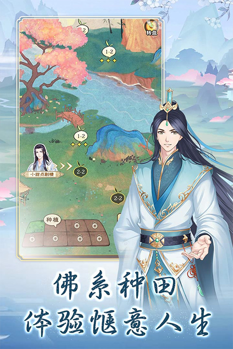 别惹神医小王妃手游截图3