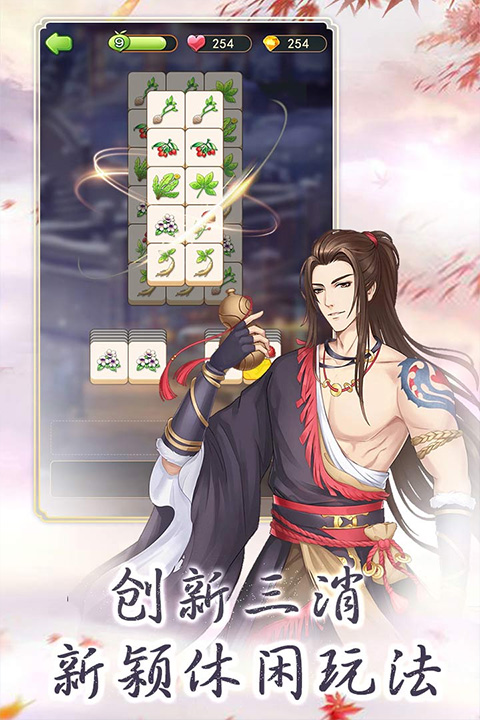 别惹神医小王妃手游截图4