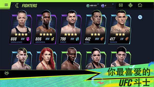 ufc mobile2手游最新版2023截图2