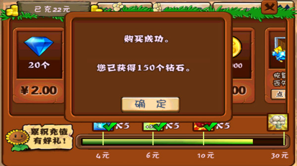 植物大战僵尸无尽版破解版2023最新版截图5