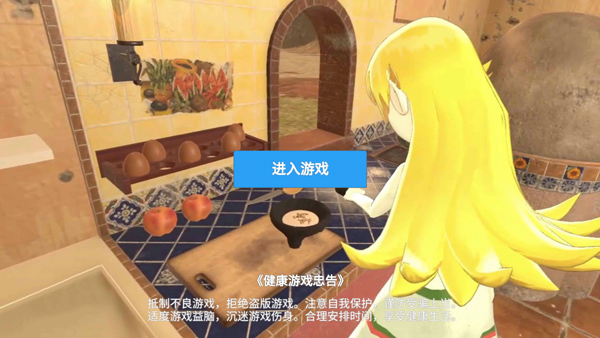 小忍计划2023最新版(更名手办计划)截图1