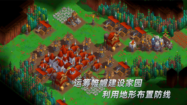 边境军团联机版截图2