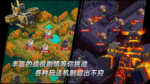 边境军团联机版截图3