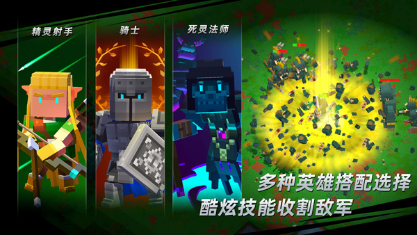 边境军团联机版截图4
