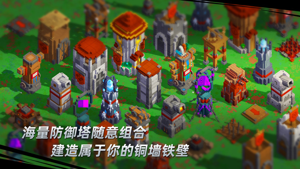 边境军团联机版截图5