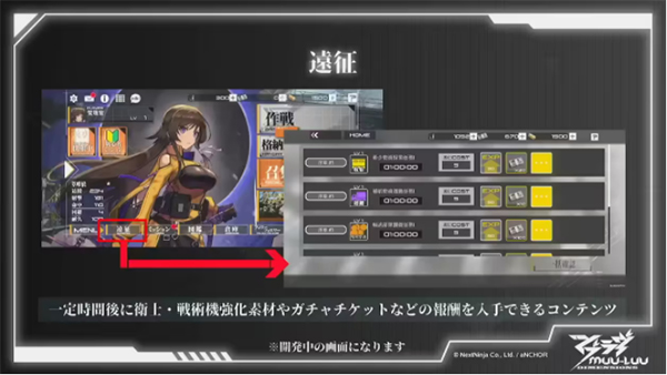 Muv Luv Dimensions官方版截图1