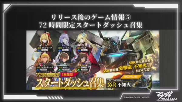 Muv Luv Dimensions官方版截图5