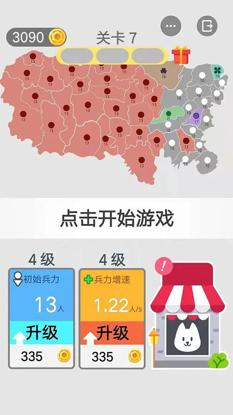 沙场对决最新版截图1