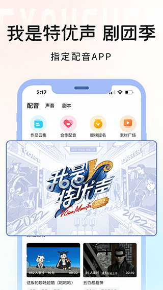 戏鲸app截图1