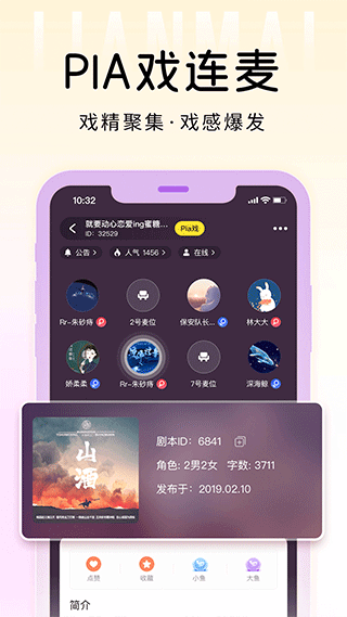 戏鲸app截图2