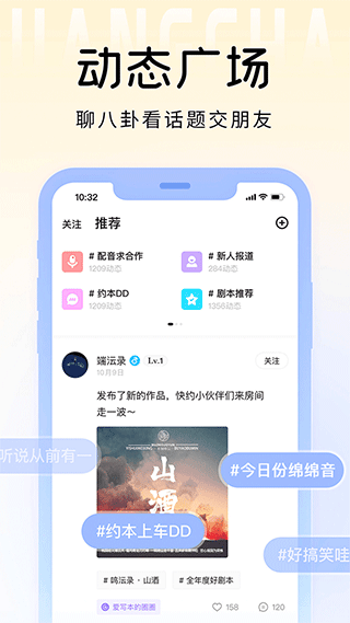 戏鲸app截图3