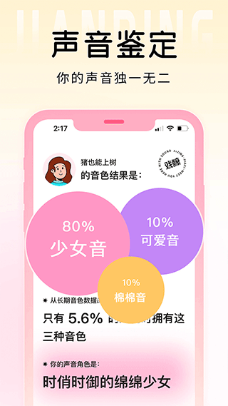 戏鲸app截图4