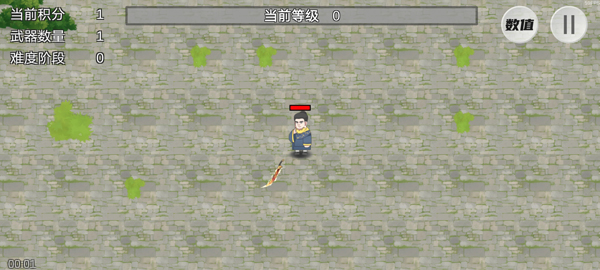 鸠摩智转刀游戏截图2