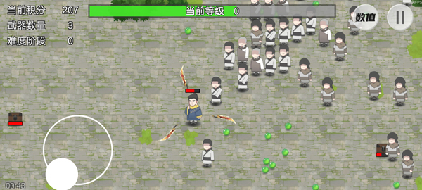 鸠摩智转刀游戏截图3