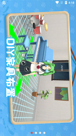 养了个猫新版本截图1