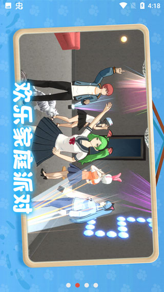 养了个猫新版本截图2