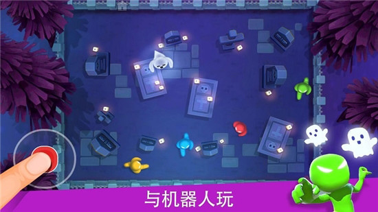 火柴人派对四人游戏2023最新版(Stickman Party)截图2