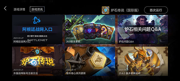 kuyo加速器截图1