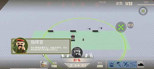 诺森德塔防手机中文版截图2