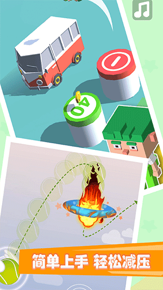 跳一跳世界3D(跳跳游戏合集)截图3