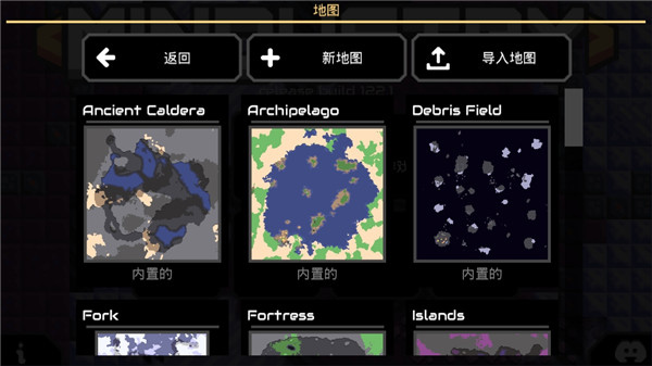 Mindustry官方正版截图3