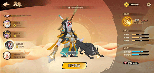 射手大作战手机版截图1