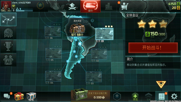 战争艺术3国际服(Art of War 3)截图5