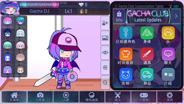 加查艺术最新版(Gacha Art)截图2