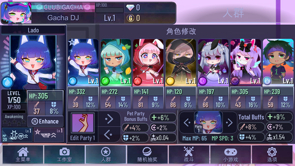 加查艺术最新版(Gacha Art)截图4