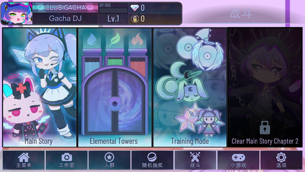 加查艺术最新版(Gacha Art)截图5