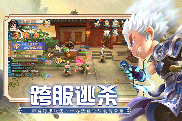 魔法纪元九游版截图3