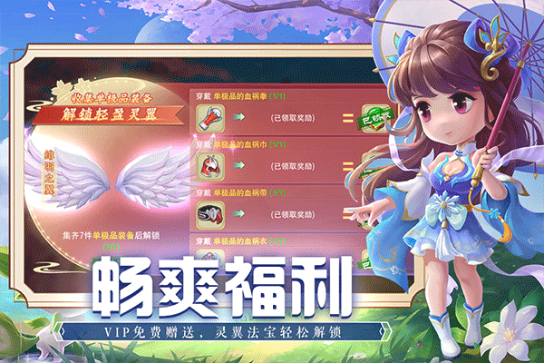 魔法纪元九游版截图4