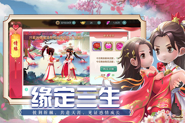 魔法纪元九游版截图5