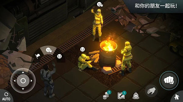 地球末日生存破解版最新版2023截图4