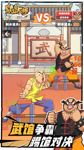 劈山大师内置作弊菜单最新版2023截图5