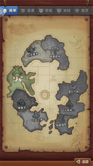 蛋蛋保卫战最新版截图2