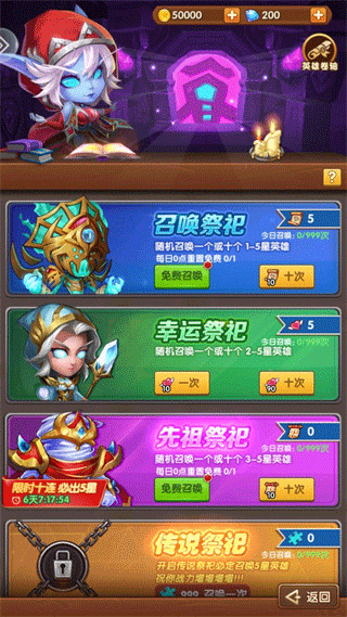 蛋蛋保卫战最新版截图3
