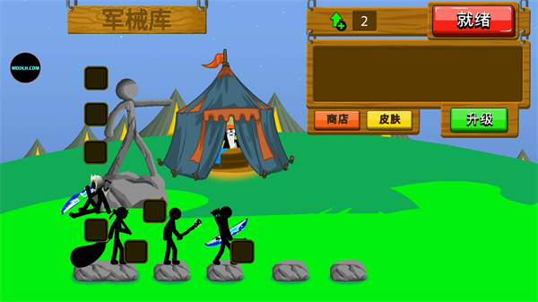 火柴人战争遗产超级魔改版截图3