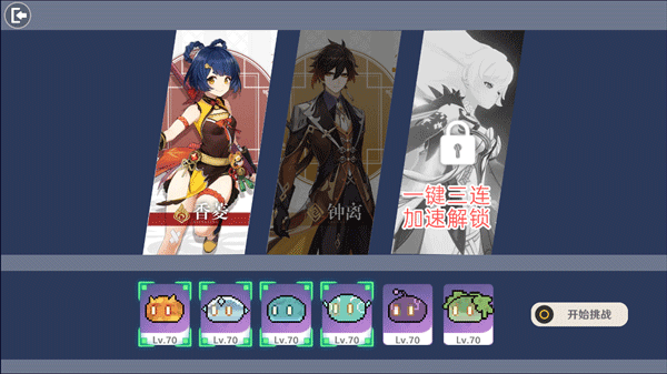 原魔手游官方正版截图4