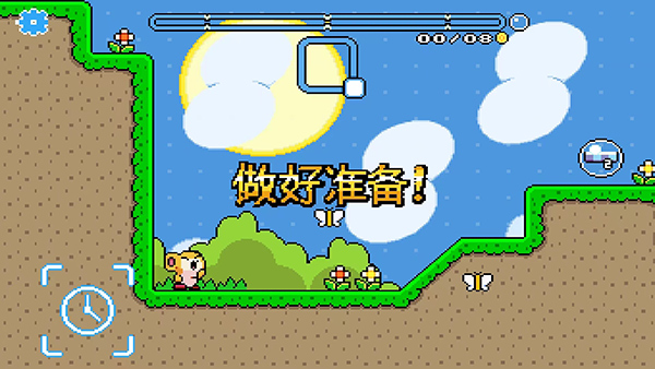 绒球太空大救援游戏截图3