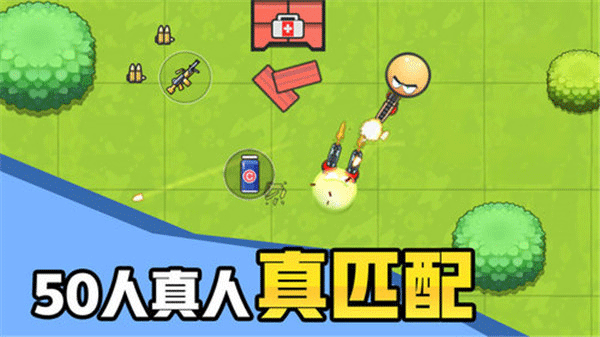 几何大逃亡游戏截图2
